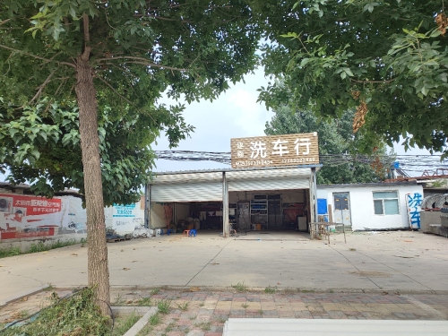 洗车行