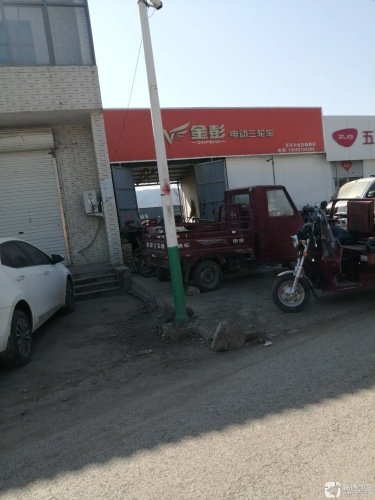 金彭电动三轮车许亭乡金彭旗舰店