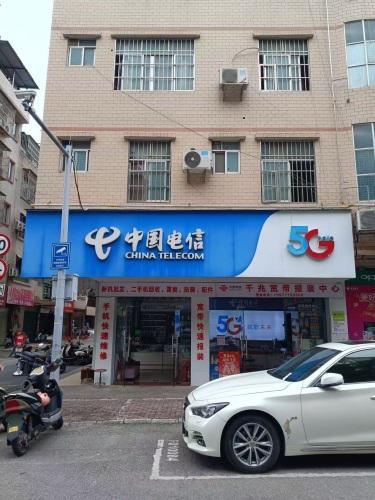 中国电信