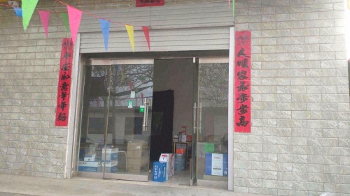 农机维修