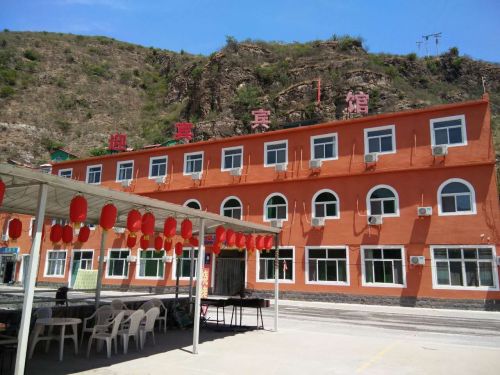 河北翠屏山迎宾馆行政楼
