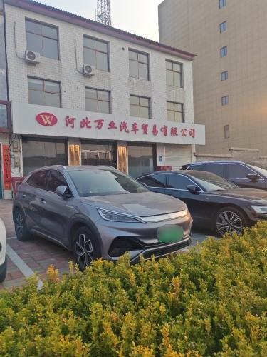 河北万业汽车贸易有限公司