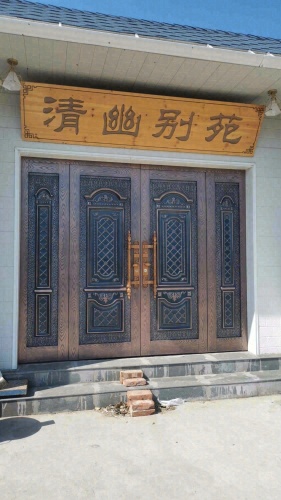 清幽别苑农家院