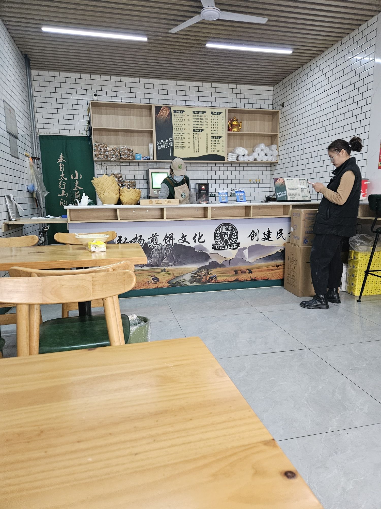 健饼·煎饼(宝能店)