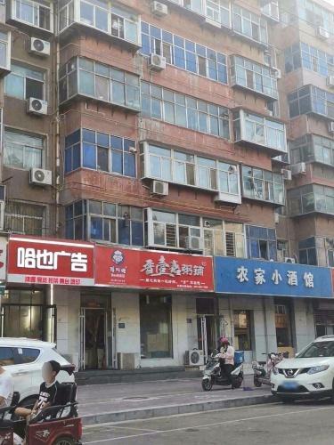 晋壹嘉粥铺(北后小区店)