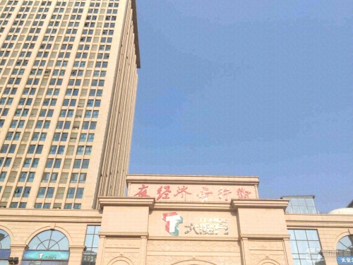 夜经济步行街(塔坛国际商贸城-东区店)