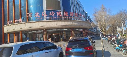 河北以岭医院东院区