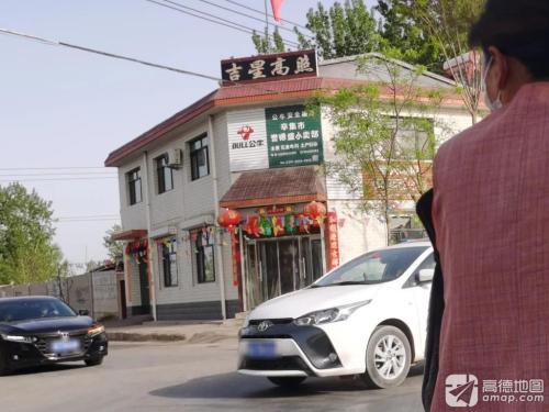 辛集市誉德盛小卖部