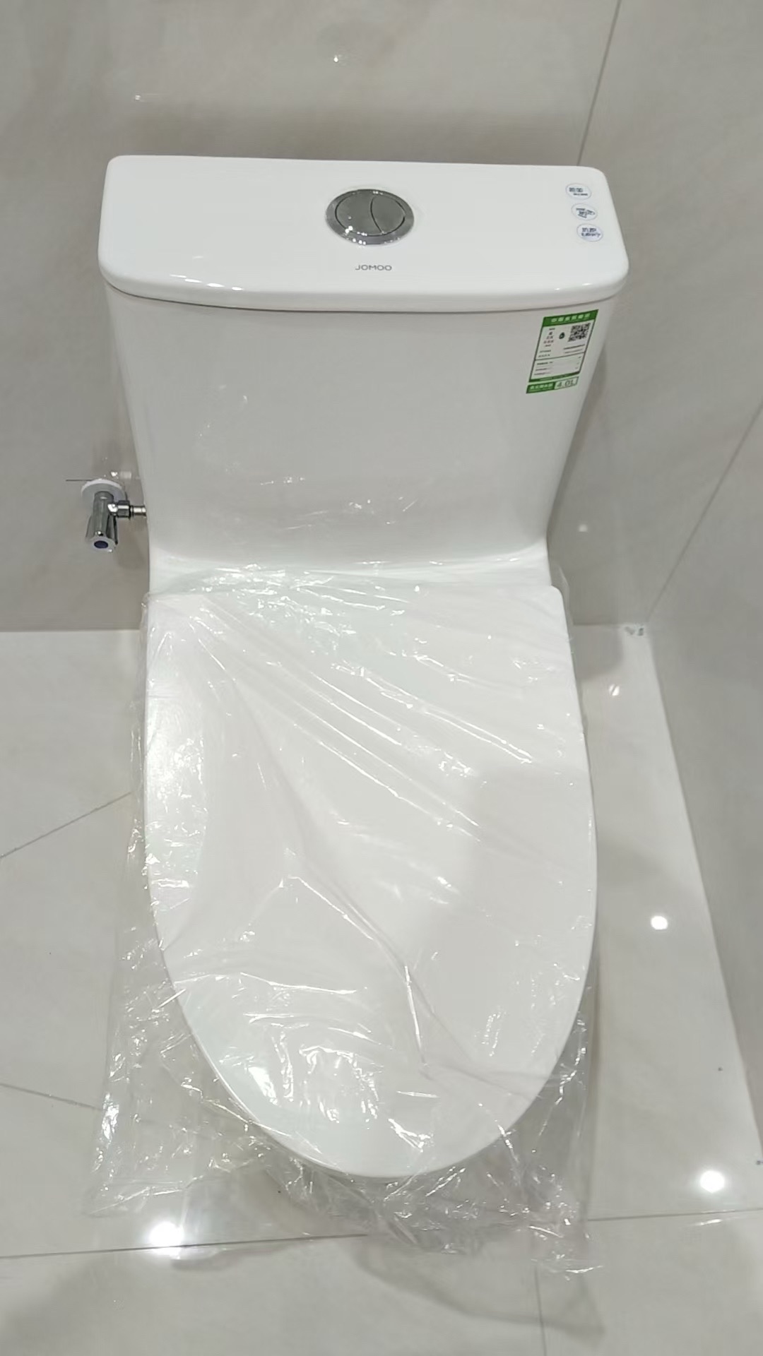九牧高端专卖店(宁晋居然之家店)