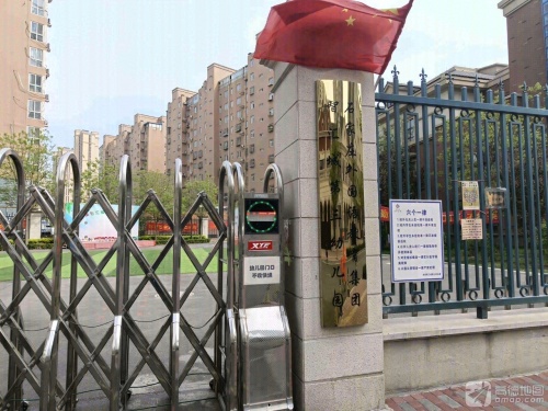 石家庄市裕华区东南智汇城第三幼儿园