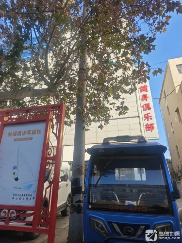 龙马健身俱乐部