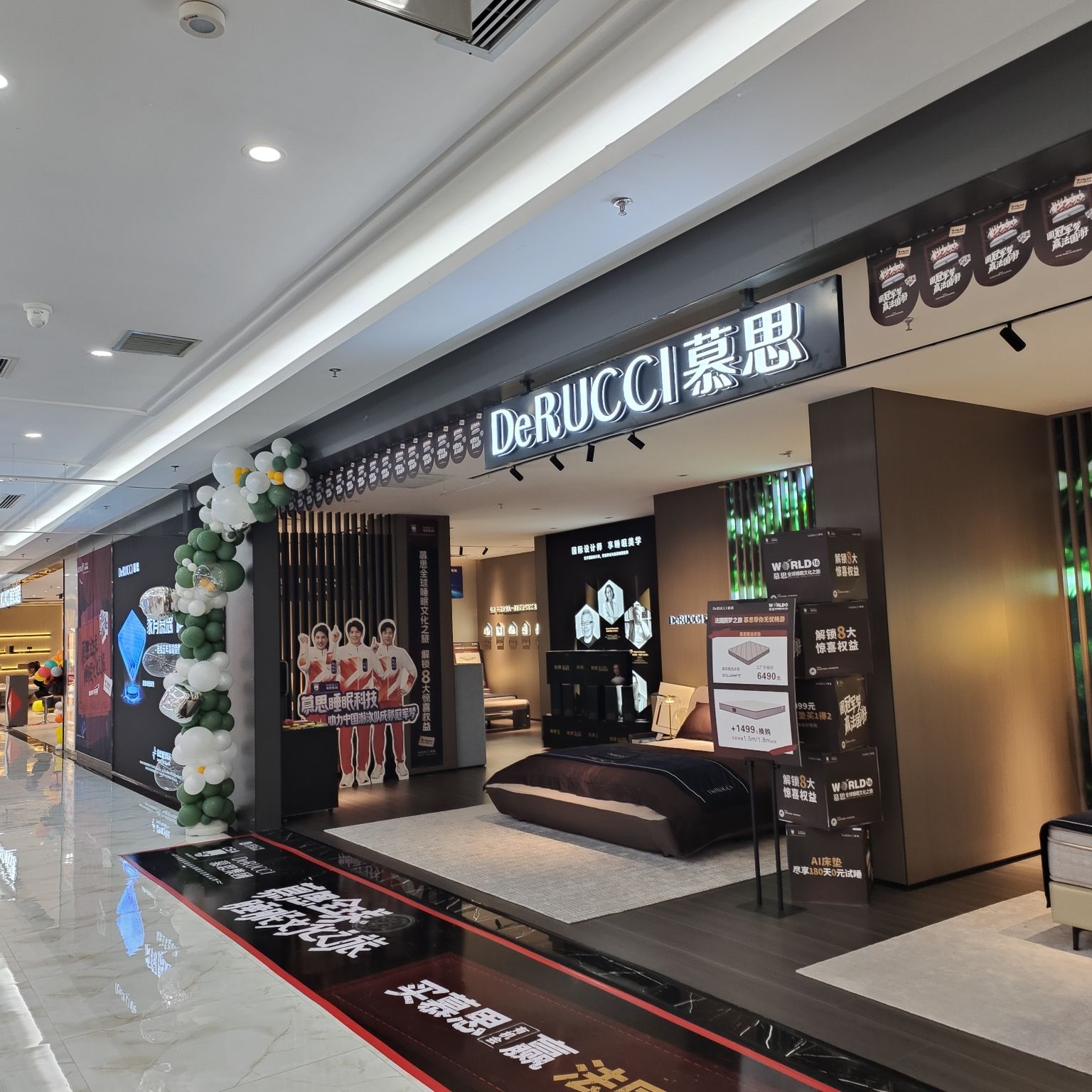 慕思床垫睡眠定制(宁晋县居然之家店)