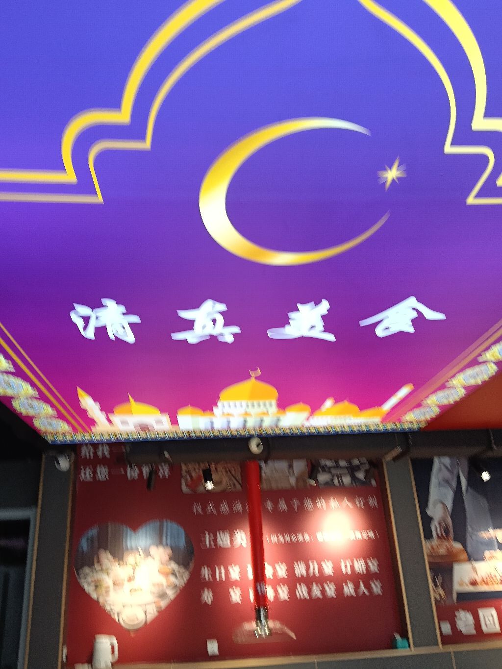 老回庄园