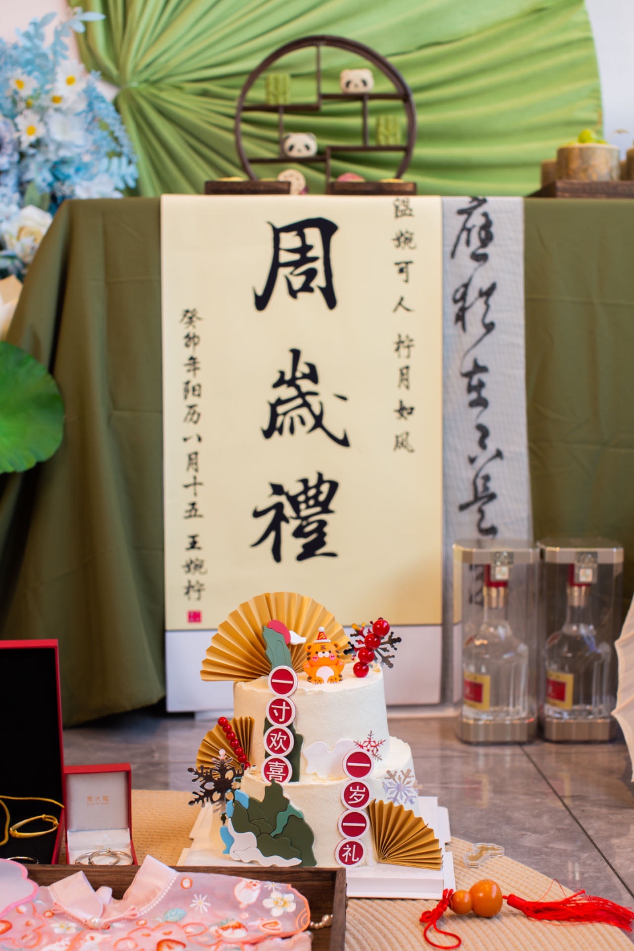 石府大酒店