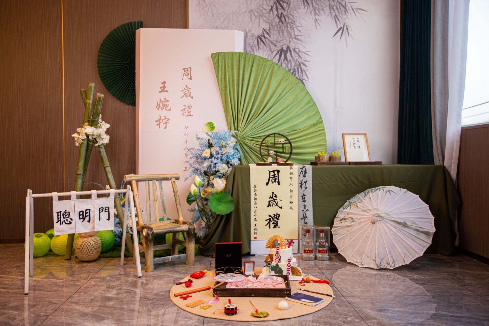 石府大酒店