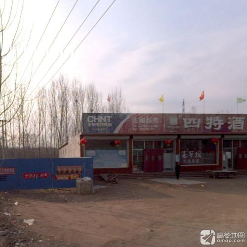 志刚超市(S241店)