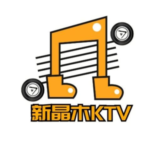 晶木练歌广场(南花园店)