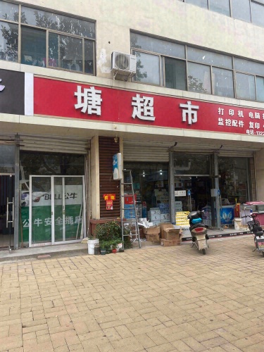 宇帆房产