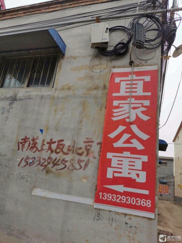 宜家公寓