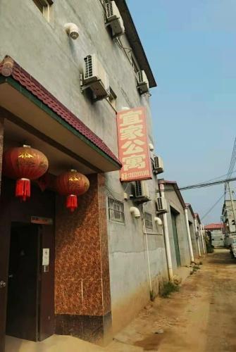 宜家公寓