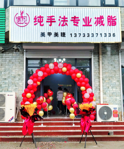 纯手法专业减脂