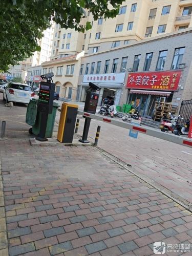 逸车汽车美容中心