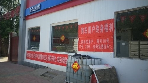 辛集东风途逸货车专卖