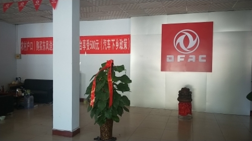 辛集东风途逸货车专卖