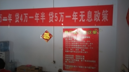 辛集东风途逸货车专卖