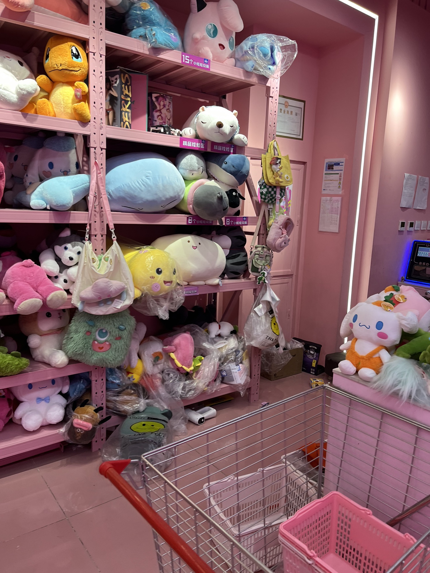 萌研社抓娃娃(欢乐汇100FUN CITY店)