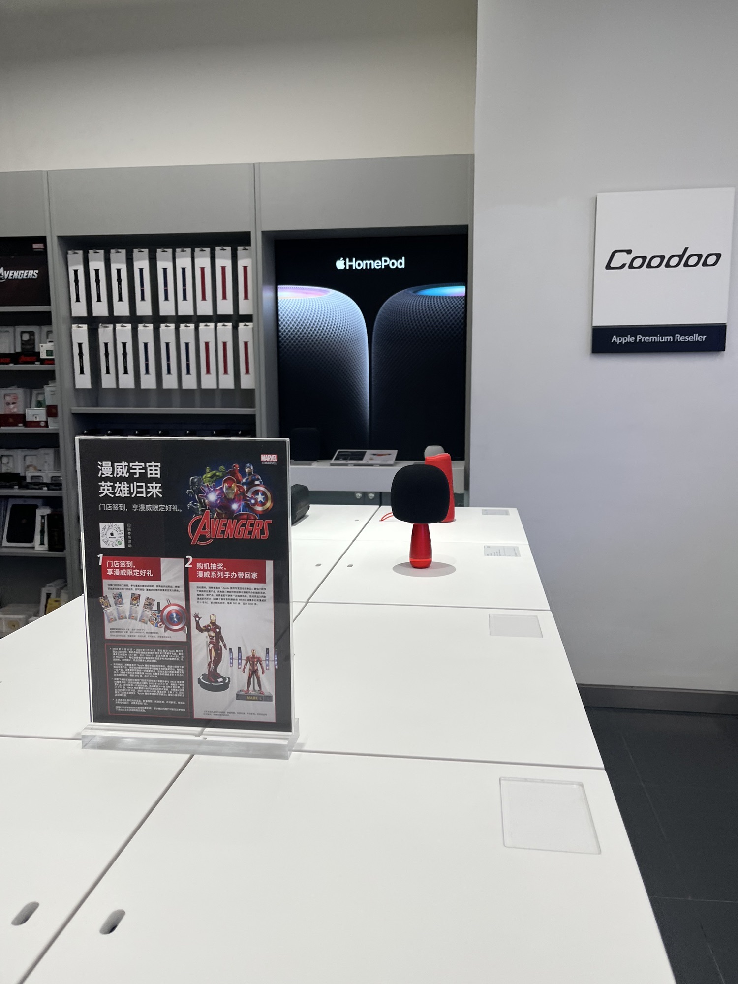 Apple授权专营店(欢乐汇店)