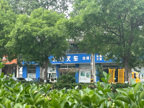 杭州叉车(和平东路店)
