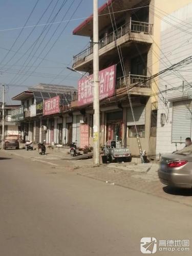 元氏县忠新粮油综合门市