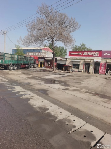 路极轮胎(营中街店)