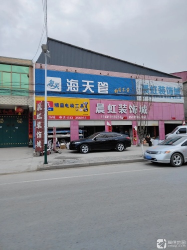 海天管
