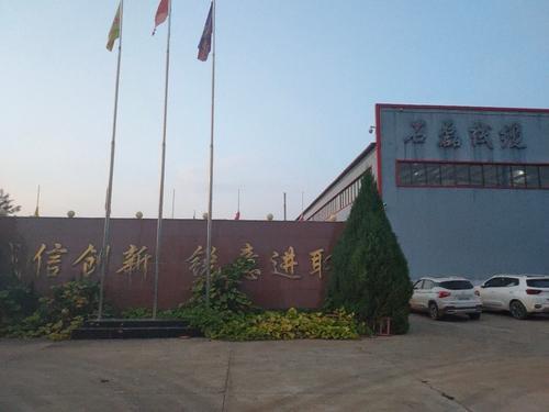 石磊线缆集团有限公司