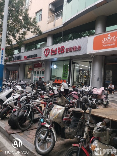 台铃售后服务
