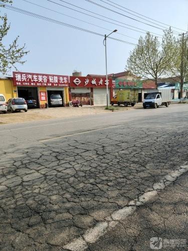 瑞兵汽车美容贴膜