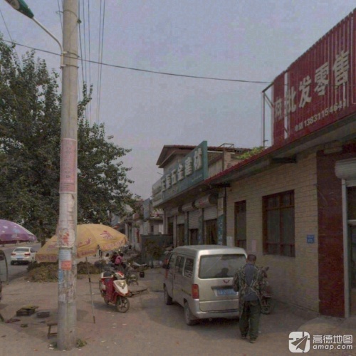 玉振五金建材