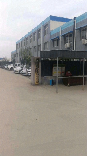 石家庄市宝恒拓纸制品有限公司