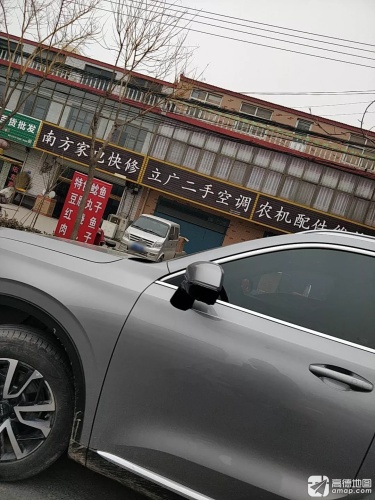 农机配件维修