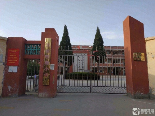 明德小学