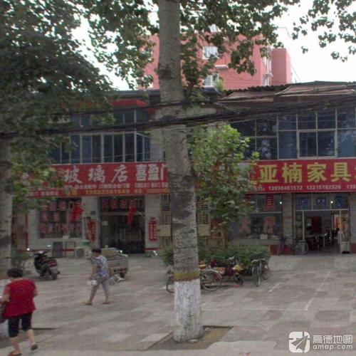 富华玻璃店