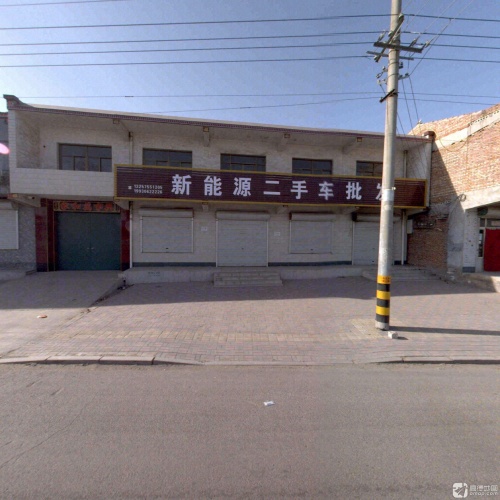 新能源二手车批发
