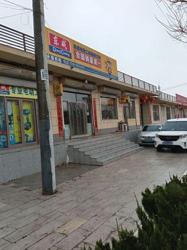 梅永强机电门市