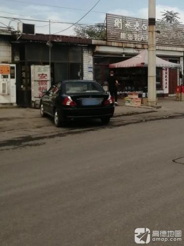 安徽板面(G307店)