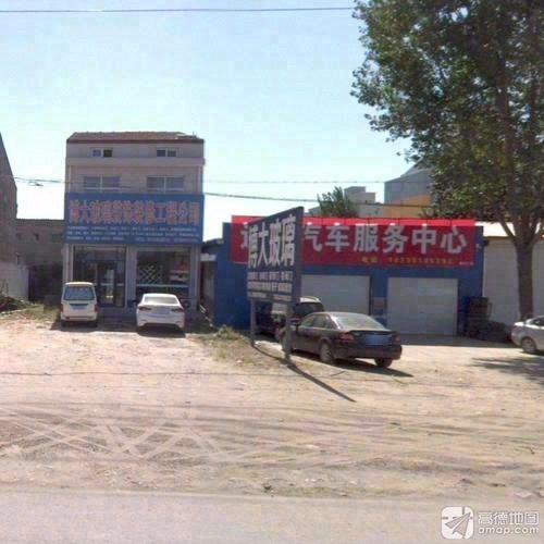 博大玻璃装饰装修工程公司