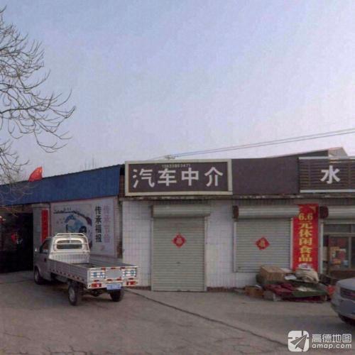 汽车中介