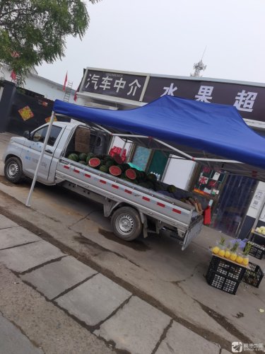 汽车中介