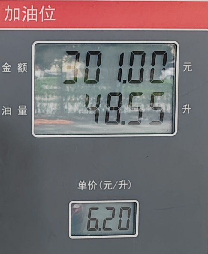 金良石油加油站